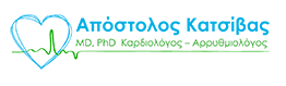 Απόστολος Κατσίβας -Καρδιολόγος Αθήνα - logo