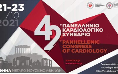 42ο Πανελλήνιο Καρδιολογικό Συνέδριο - Απόστολος Κατσίβας - Καρδιολόγος Αθήνα 42ο Πανελλήνιο Καρδιολογικό Συνέδριο - Απόστολος Κατσίβας - Καρδιολόγος Αθήνα