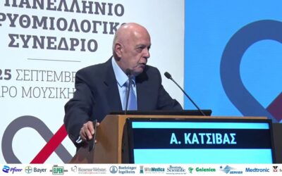 Καρδιολόγος Αθήνα - Απόστολος Κατσίβας - 7ο Πανελλήνιο Αρρυθμιολογικό Συνέδριο Καρδιολόγος Αθήνα - Απόστολος Κατσίβας - 7ο Πανελλήνιο Αρρυθμιολογικό Συνέδριο